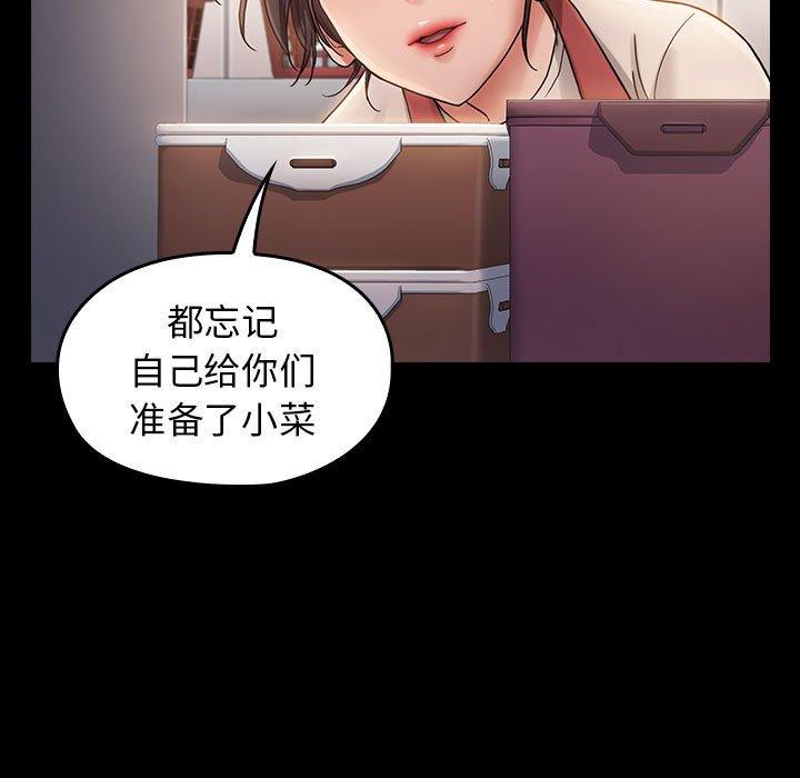 17P - 桃花