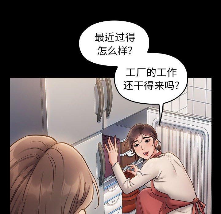 18P - 桃花