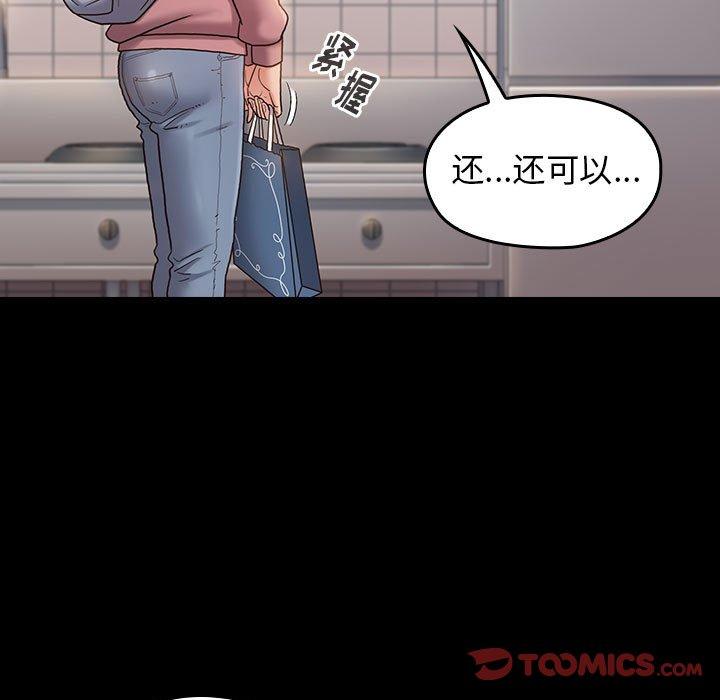 21P - 桃花