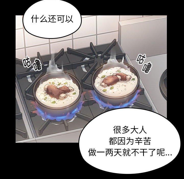 22P - 桃花