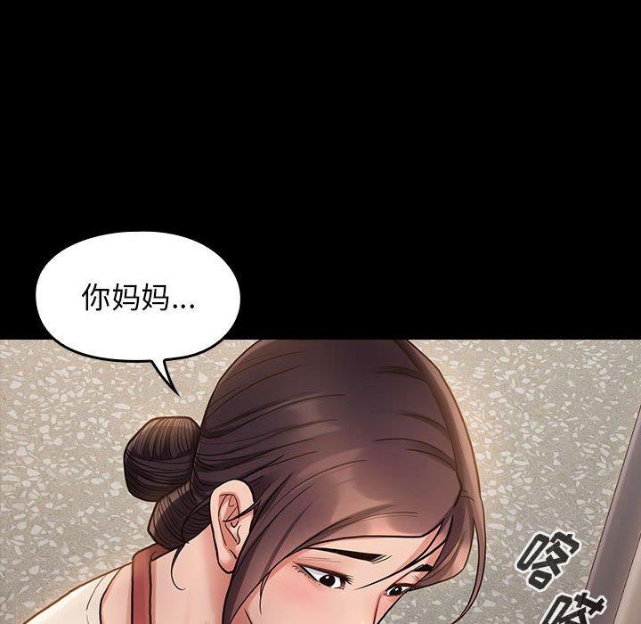 23P - 桃花