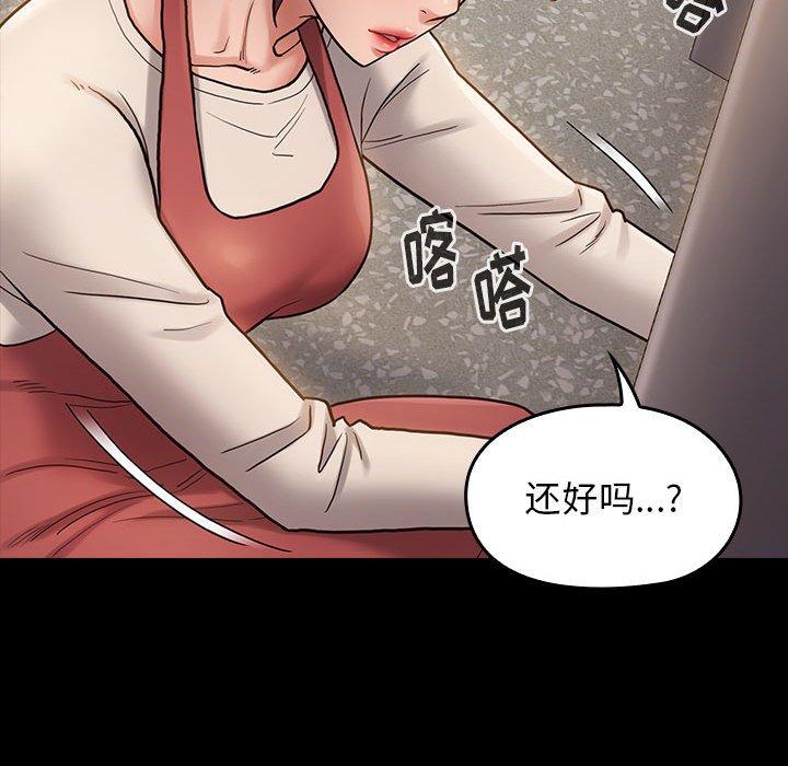 24P - 桃花