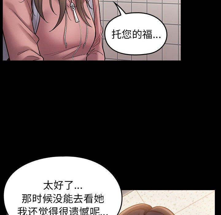 26P - 桃花