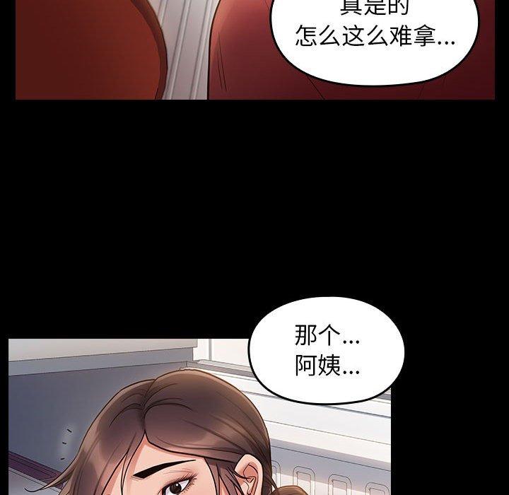 28P - 桃花