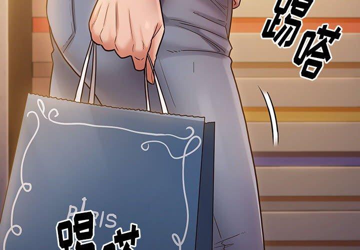 2P - 桃花