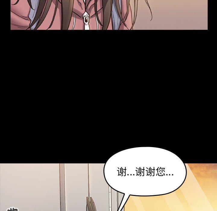 31P - 桃花