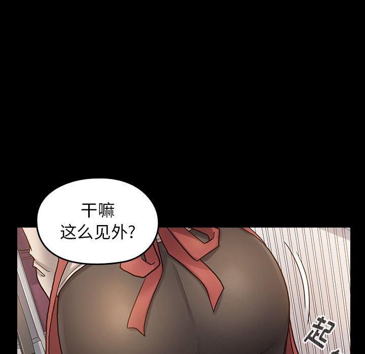 35P - 桃花