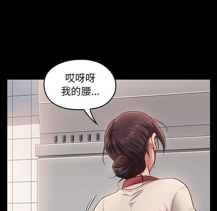 37P - 桃花