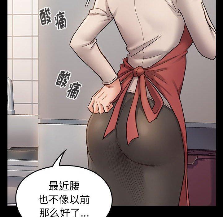 38P - 桃花