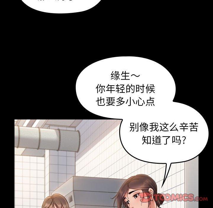 39P - 桃花