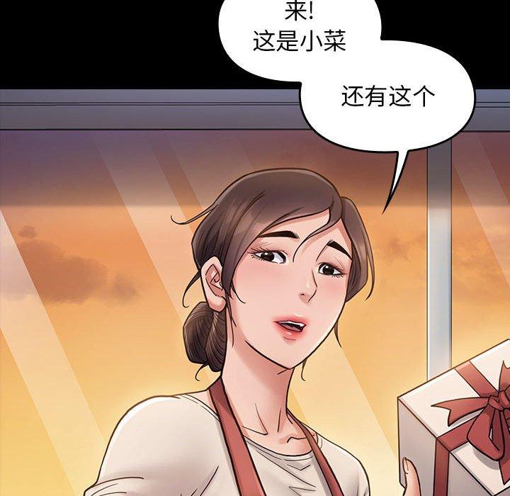 42P - 桃花