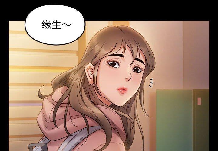 4P - 桃花