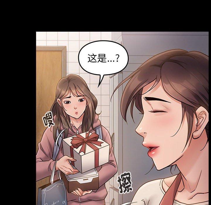 46P - 桃花