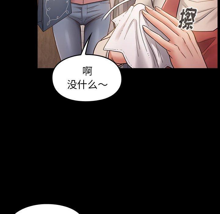 47P - 桃花