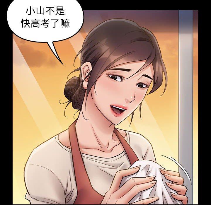 48P - 桃花