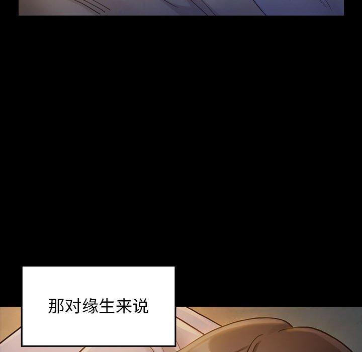 58P - 桃花