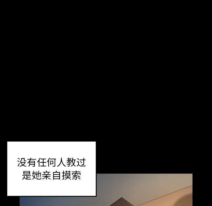 62P - 桃花