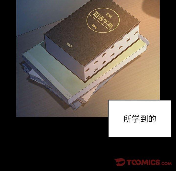 63P - 桃花