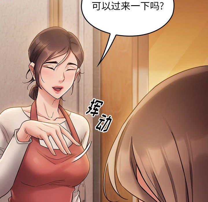 6P - 桃花