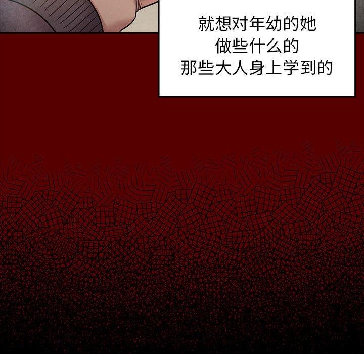 72P - 桃花
