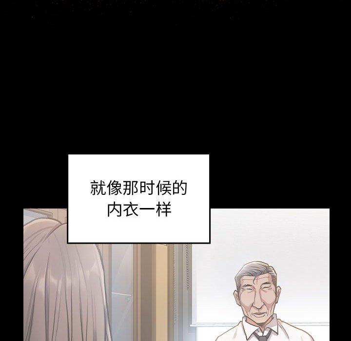 73P - 桃花