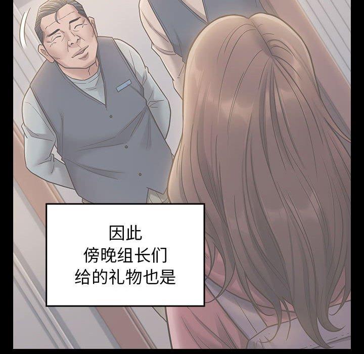 79P - 桃花