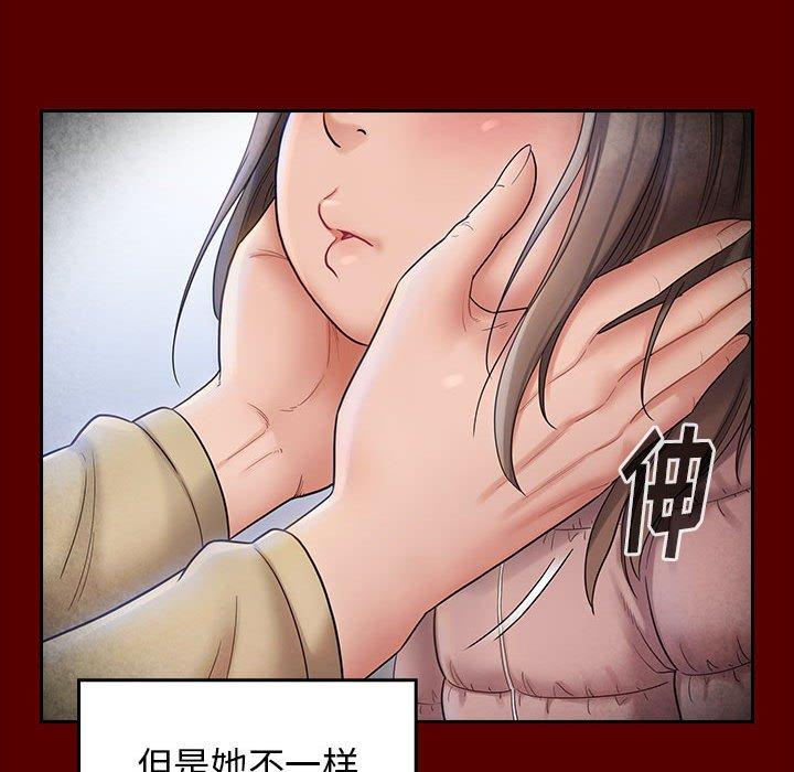 83P - 桃花