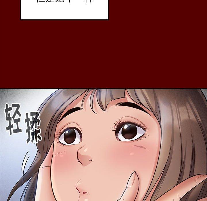 84P - 桃花