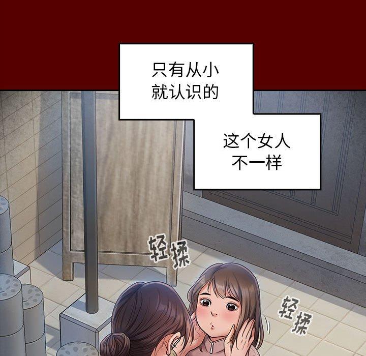 86P - 桃花