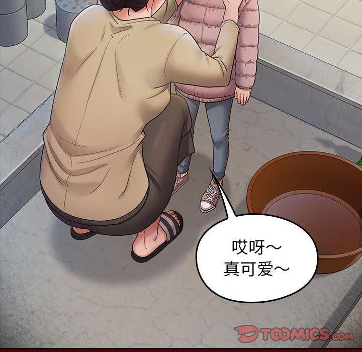 87P - 桃花
