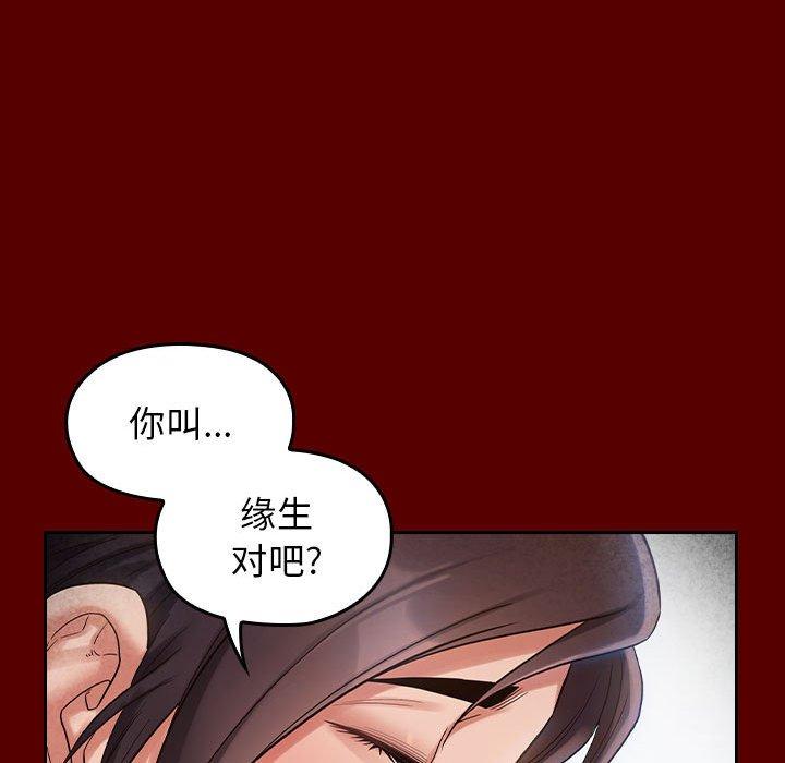 88P - 桃花