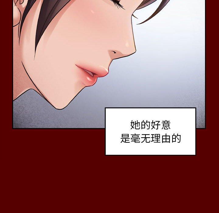 89P - 桃花