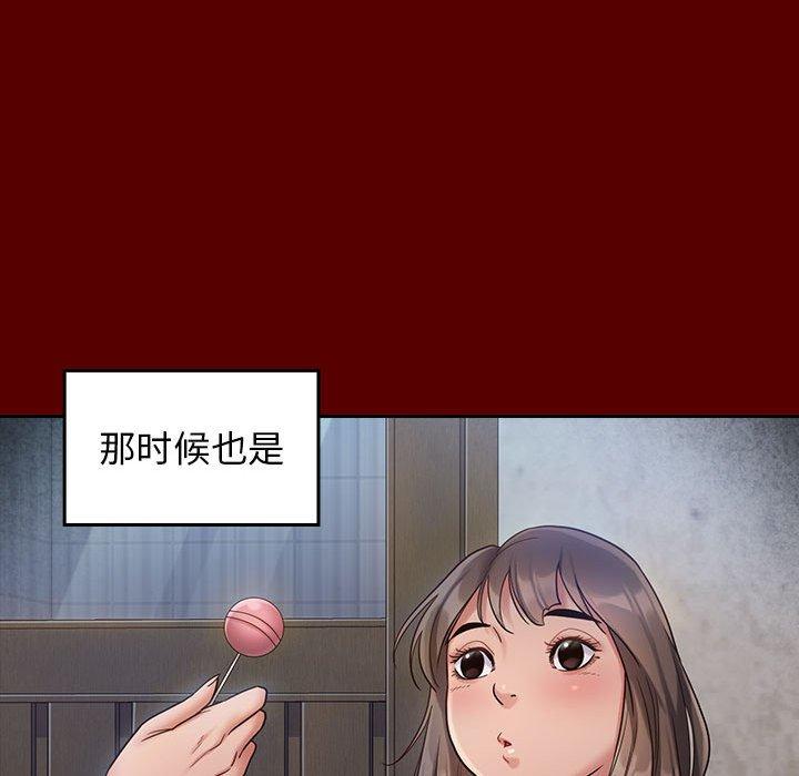 90P - 桃花