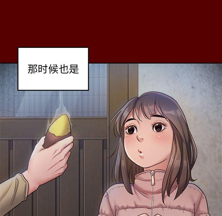 92P - 桃花