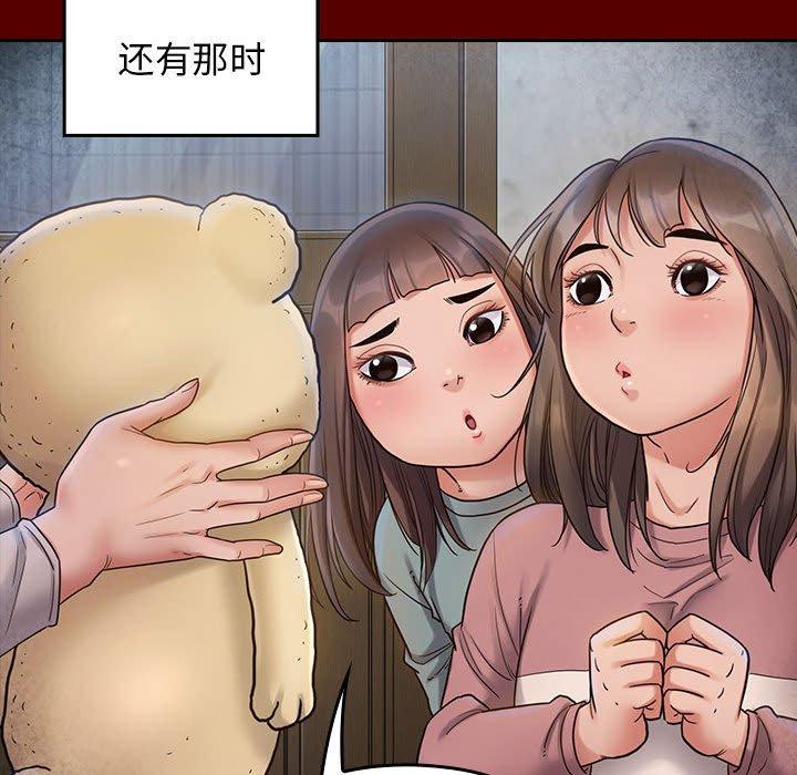 94P - 桃花