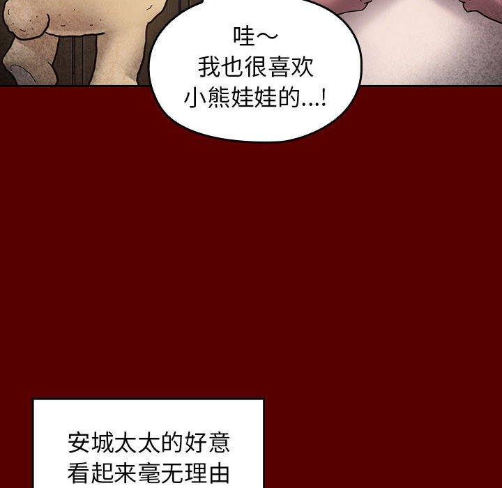 95P - 桃花