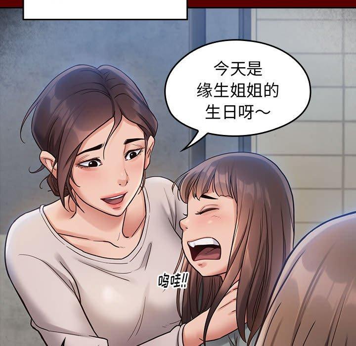 96P - 桃花