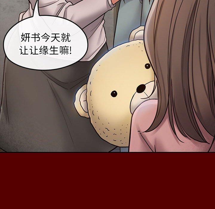 97P - 桃花