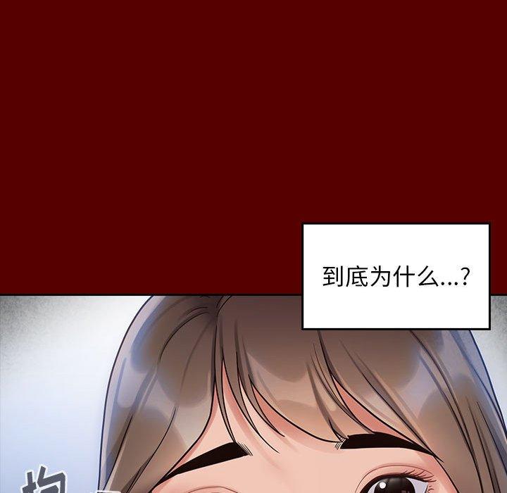 98P - 桃花