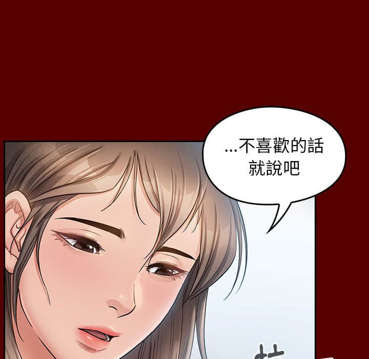 101P - 桃花