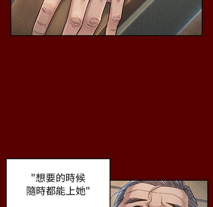 108P - 桃花