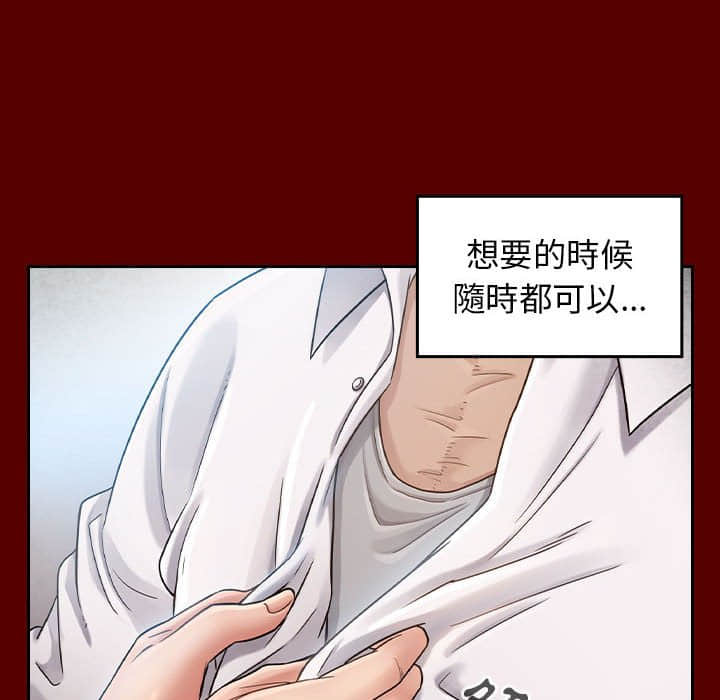 112P - 桃花