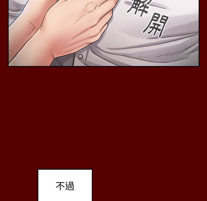 113P - 桃花
