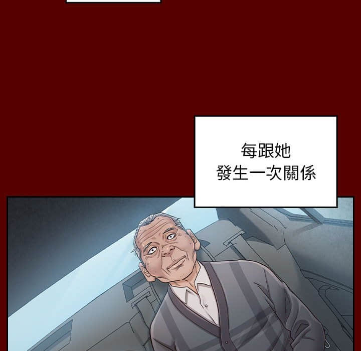 114P - 桃花