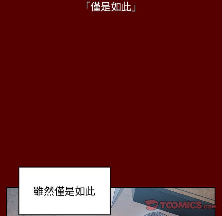 117P - 桃花