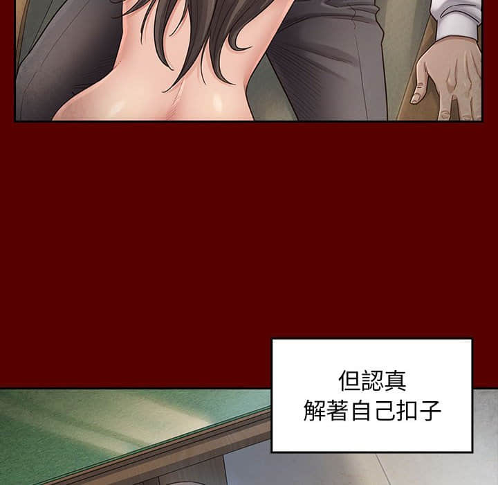 119P - 桃花