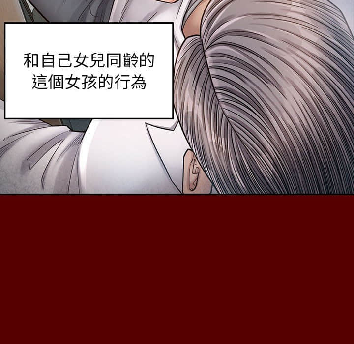 121P - 桃花
