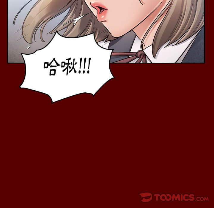 123P - 桃花
