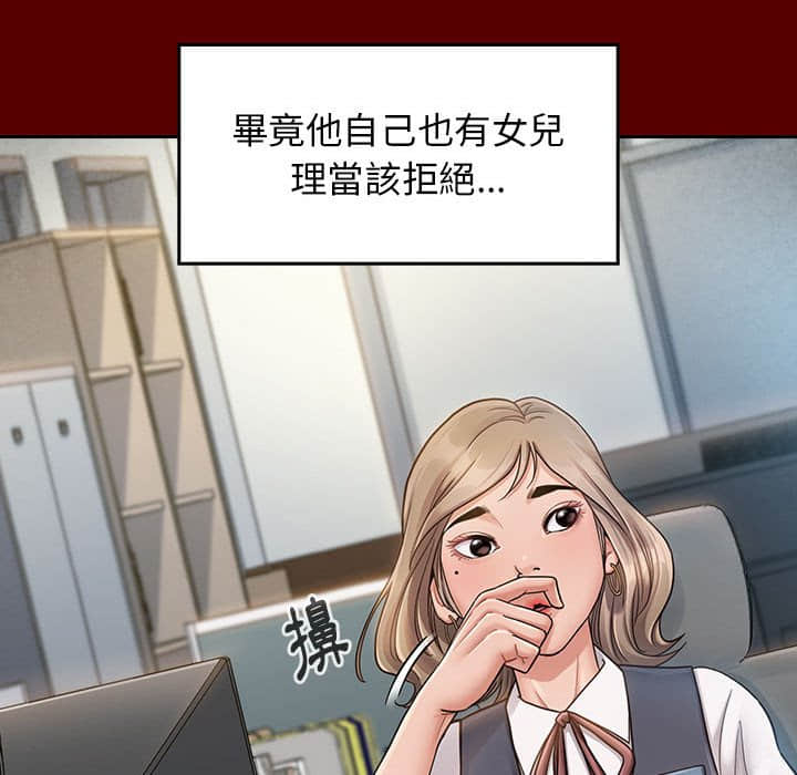 124P - 桃花