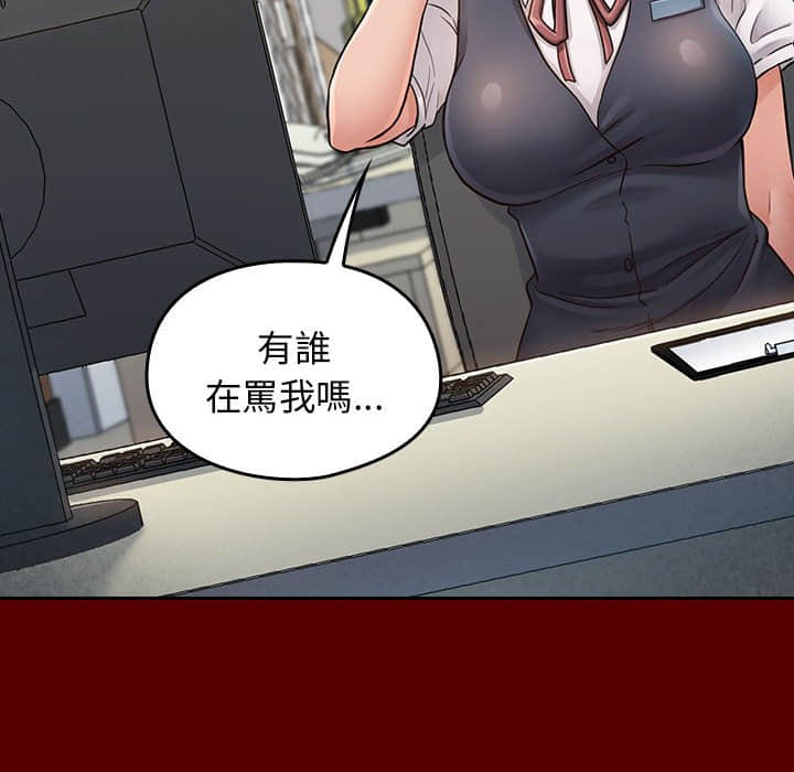 125P - 桃花